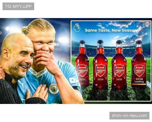 曼城球迷用阿森纳水瓶藏秘密信息，赛后引发热议